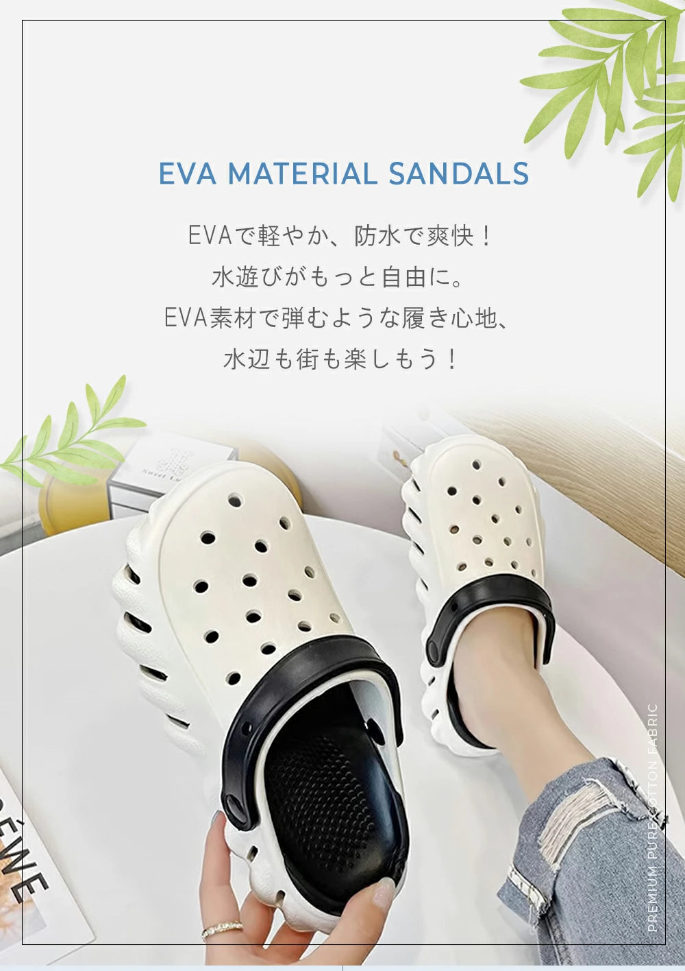 クロッグサンダル 2WAY 夏用 クラシックサンダル メンズ レディース evaサンダル プール 水遊び 外履き 水陸両用 軽量 スリッパ ビーチ 通気性 カジュアルサマーシューズ
