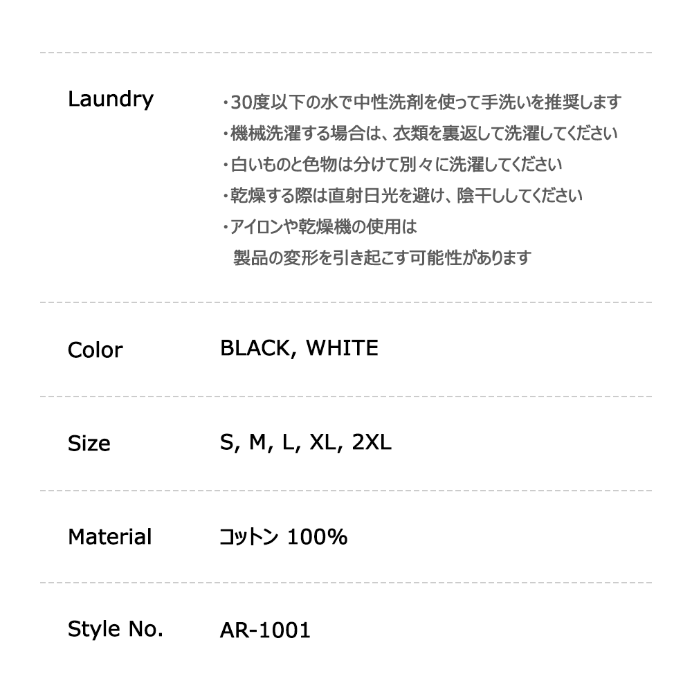 ARMEDES アルメデス 機能性 Tシャツ 接触冷感 吸汗速乾 アートグラフィック 半袖 コットン100% ドライ素材 ユニセックス 男女兼用 S-2XL ブラック/ホワイト オールシーズン AR1001 送料無料