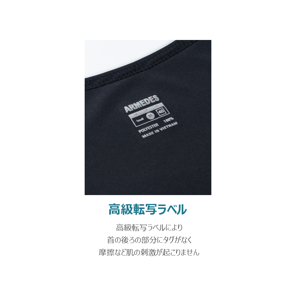 ARMEDES アルメデス コンプレッション インナー 接触冷感 吸汗速乾 ルーズフィット タンクトップ メンズ M-2XL 全4色 オールシーズン AR112 送料無料