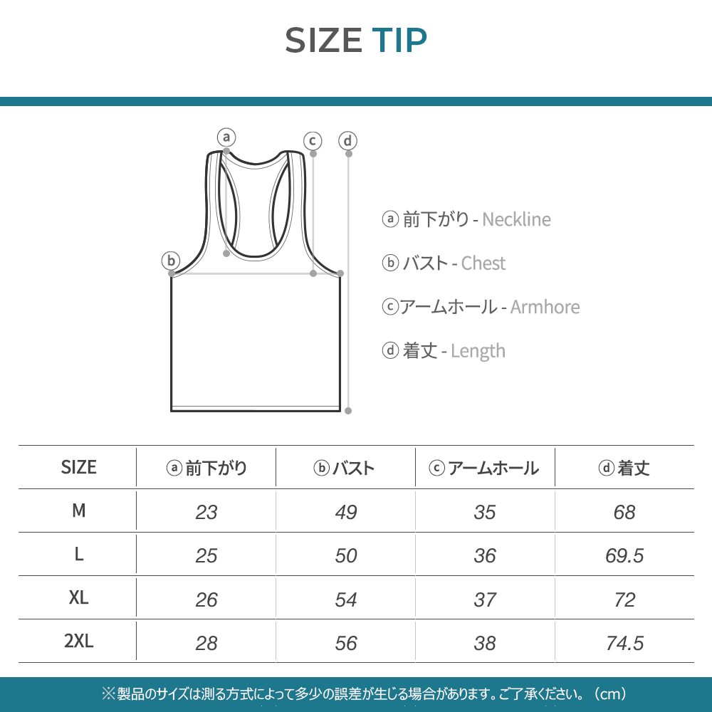 ARMEDES アルメデス コンプレッション インナー 接触冷感 吸汗速乾 ルーズフィット タンクトップ メンズ M-2XL 全4色 オールシーズン AR112 送料無料