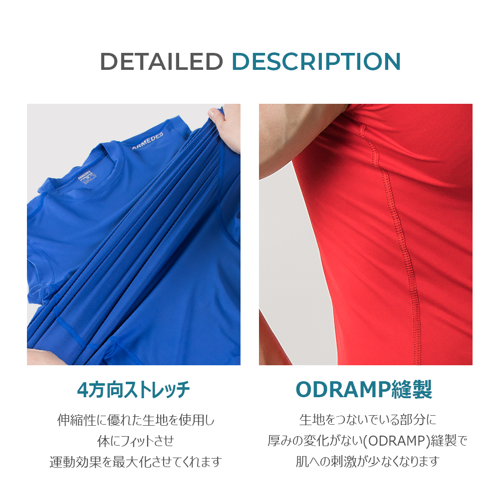 ARMEDES アルメデス コンプレッション インナー 接触冷感 ノースリーブ タンクトップ メンズ M-3XL 全10色 オールシーズン AR121 送料無料
