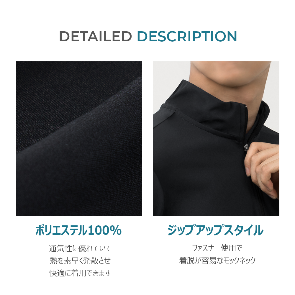 ARMEDES アルメデス Tシャツ 接触冷感 ジップアップ スパッツ 長袖 テックフィット メンズ M-2XL ブラック/ネイビー オールシーズン AR205 送料無料