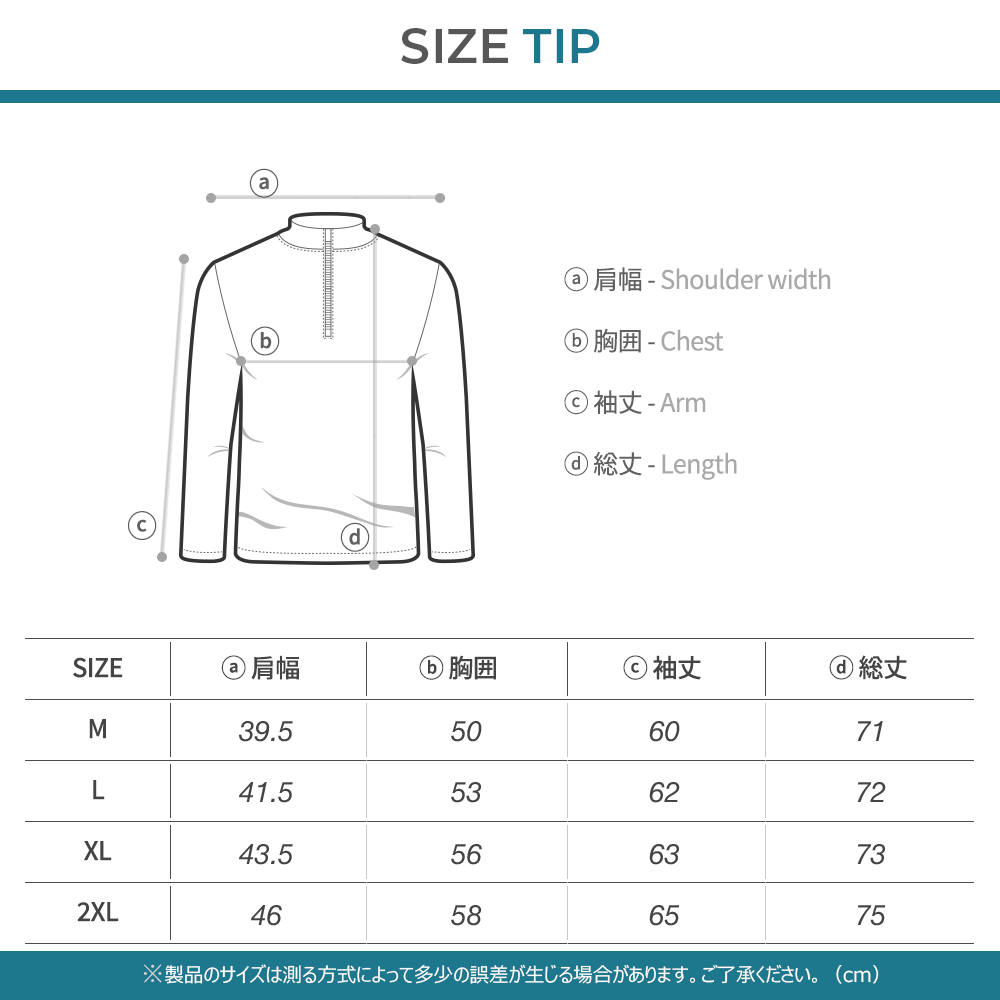 ARMEDES アルメデス Tシャツ 接触冷感 ジップアップ スパッツ 長袖 テックフィット メンズ M-2XL ブラック/ネイビー オールシーズン AR205 送料無料