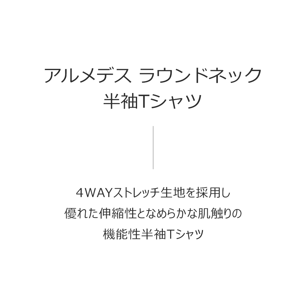 送料無料 ARMEDES アルメデス ラウンドネック 半袖Tシャツ ショート スリーブ 吸汗速乾 ラグランスリーブ レディース オールシーズン フィットネス ジム リラックスフィット ランニング ネコポス(AR-231)