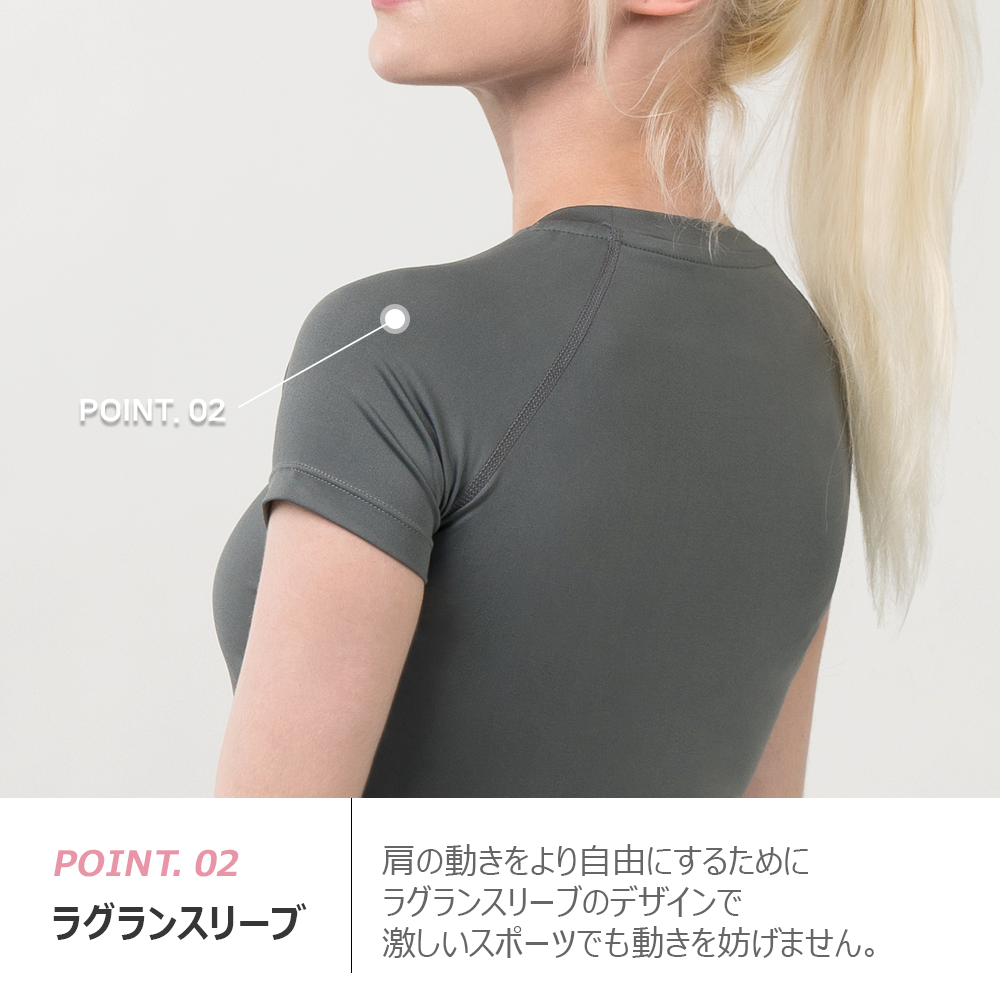 送料無料 ARMEDES アルメデス ラウンドネック 半袖Tシャツ ショート スリーブ 吸汗速乾 ラグランスリーブ レディース オールシーズン フィットネス ジム リラックスフィット ランニング ネコポス(AR-231)