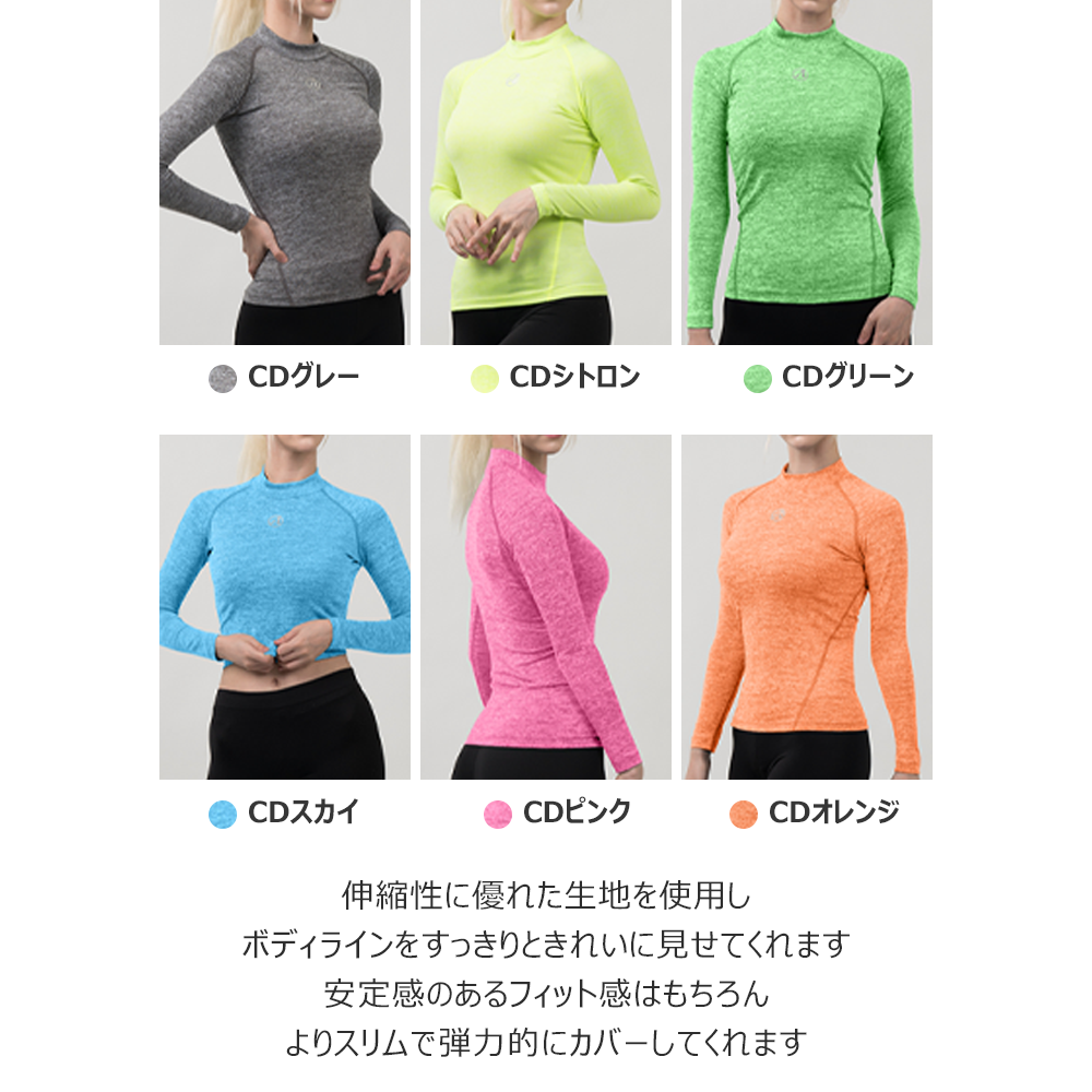 送料無料 ARMEDES アルメデス タートルネック 長袖Tシャツ レディス オールシーズン インナー アンダーシャツ 長袖 S-L シャツ tシャツ インナーシャツ アンダーウェア コンプレッションウェア トレーニングウェア ヨガ ランニング(AR-251)