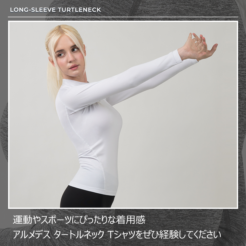送料無料 ARMEDES アルメデス タートルネック 長袖Tシャツ レディス オールシーズン インナー アンダーシャツ 長袖 S-L シャツ tシャツ インナーシャツ アンダーウェア コンプレッションウェア トレーニングウェア ヨガ ランニング(AR-251)