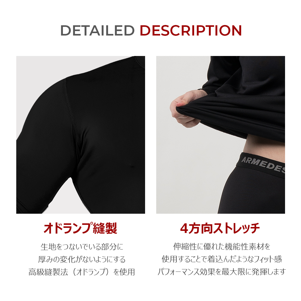 送料無料 ARMEDES アルメデス ジュニアサイズ ヒート起毛 インナートップス 子供用 ジュニア用 秋冬 インナー アンダーシャツ 長袖 インナーシャツ アンダーシャツ インナーシャツ アンダーウェア コンプレッションウェア トレーニングウェア ヨガ 運動 防寒 通学