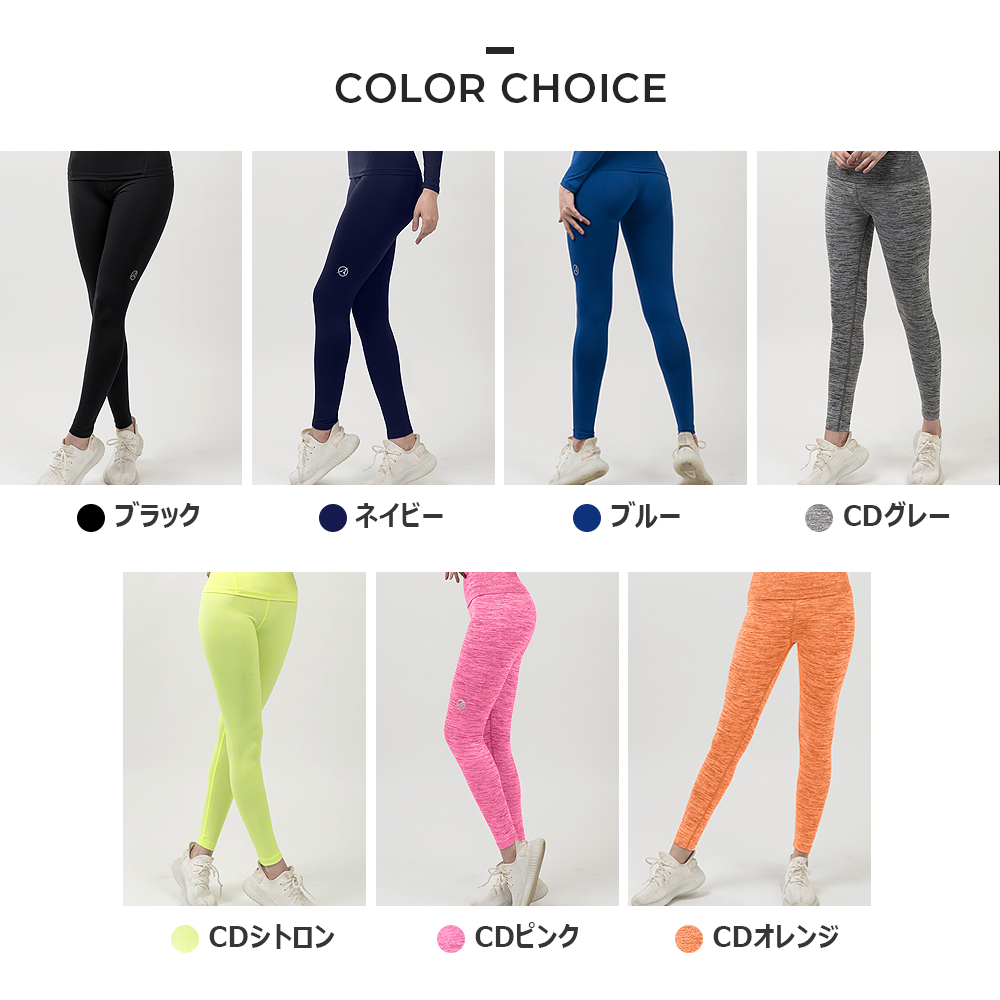 送料無料 ARMEDES アルメデス オールシーズン 機能性 9分丈レギンス leggings インナー レディース ストレッチ スポーツ 下着 ヨガウェア ランニング パンツ ダンス ジョギング ネコポス(AR-262)