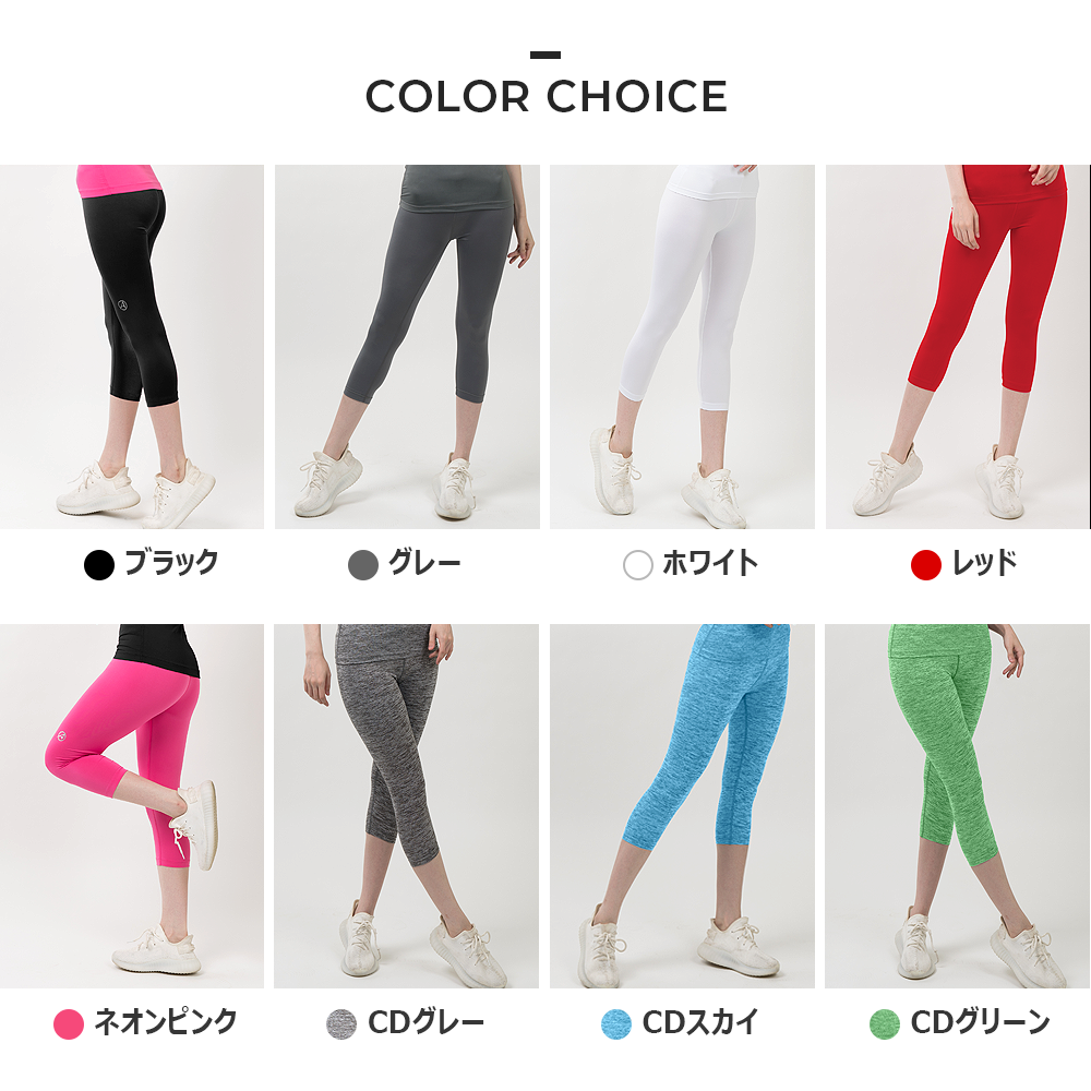 送料無料 ARMEDES アルメデス オールシーズン 機能性 7分丈レギンス leggings インナー レディース ストレッチ スポーツ 下着 ヨガウェア ランニング パンツ ダンス ジョギング ネコポス(AR-272)