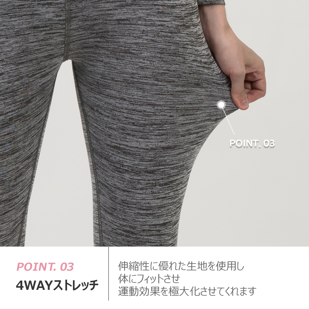 送料無料 ARMEDES アルメデス オールシーズン 機能性 7分丈レギンス leggings インナー レディース ストレッチ スポーツ 下着 ヨガウェア ランニング パンツ ダンス ジョギング ネコポス(AR-272)