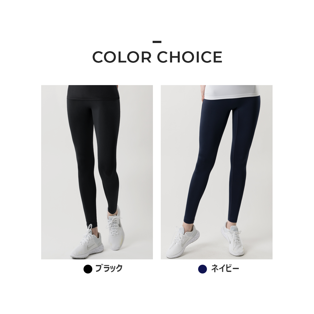 送料無料 ARMEDES アルメデス ノーワイゾーンレギンス NO-YZONE スリムフィット leggings インナー レディース ストレッチ スポーツ 下着 ヨガウェア ランニング パンツ ダンス ジョギング ネコポス