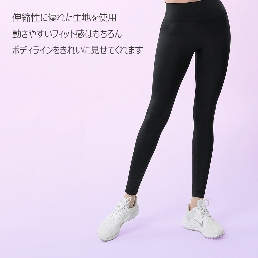 送料無料 ARMEDES アルメデス ノーワイゾーンレギンス NO-YZONE スリムフィット leggings インナー レディース ストレッチ スポーツ 下着 ヨガウェア ランニング パンツ ダンス ジョギング ネコポス