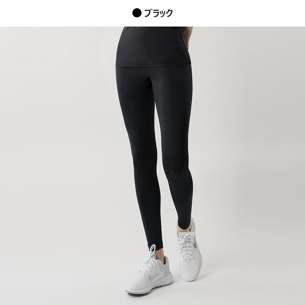 送料無料 ARMEDES アルメデス ノーワイゾーンレギンス NO-YZONE スリムフィット leggings インナー レディース ストレッチ スポーツ 下着 ヨガウェア ランニング パンツ ダンス ジョギング ネコポス