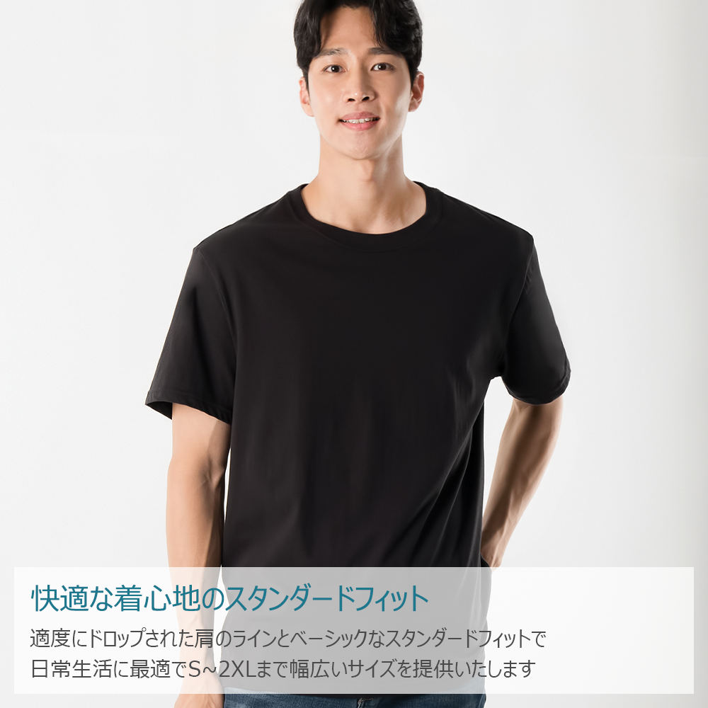 ARMEDES アルメデス Tシャツ 型崩れ防止 ラウンド 半袖 コットン ユニセックス 男女兼用 S-2XL ブラック/ホワイト オールシーズン AR502 送料無料