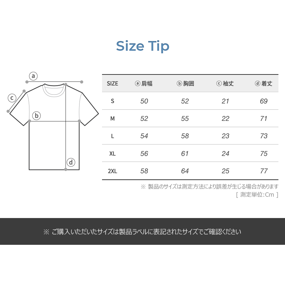 ARMEDES アルメデス Tシャツ 型崩れ防止 ラウンド 半袖 コットン ユニセックス 男女兼用 S-2XL ブラック/ホワイト オールシーズン AR502 送料無料