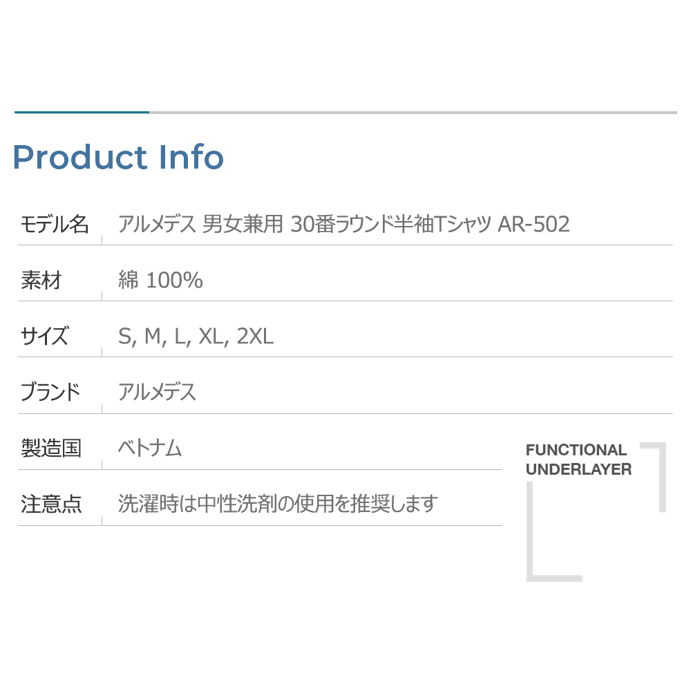 ARMEDES アルメデス Tシャツ 型崩れ防止 ラウンド 半袖 コットン ユニセックス 男女兼用 S-2XL ブラック/ホワイト オールシーズン AR502 送料無料