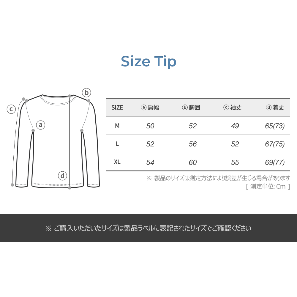 ARMEDES アルメデス Tシャツ 形状記憶 通気性 長袖 ピュアコットン100% ユニセックス 男女兼用 M-2XL ブラック/ホワイト オールシーズン AR510 送料無料