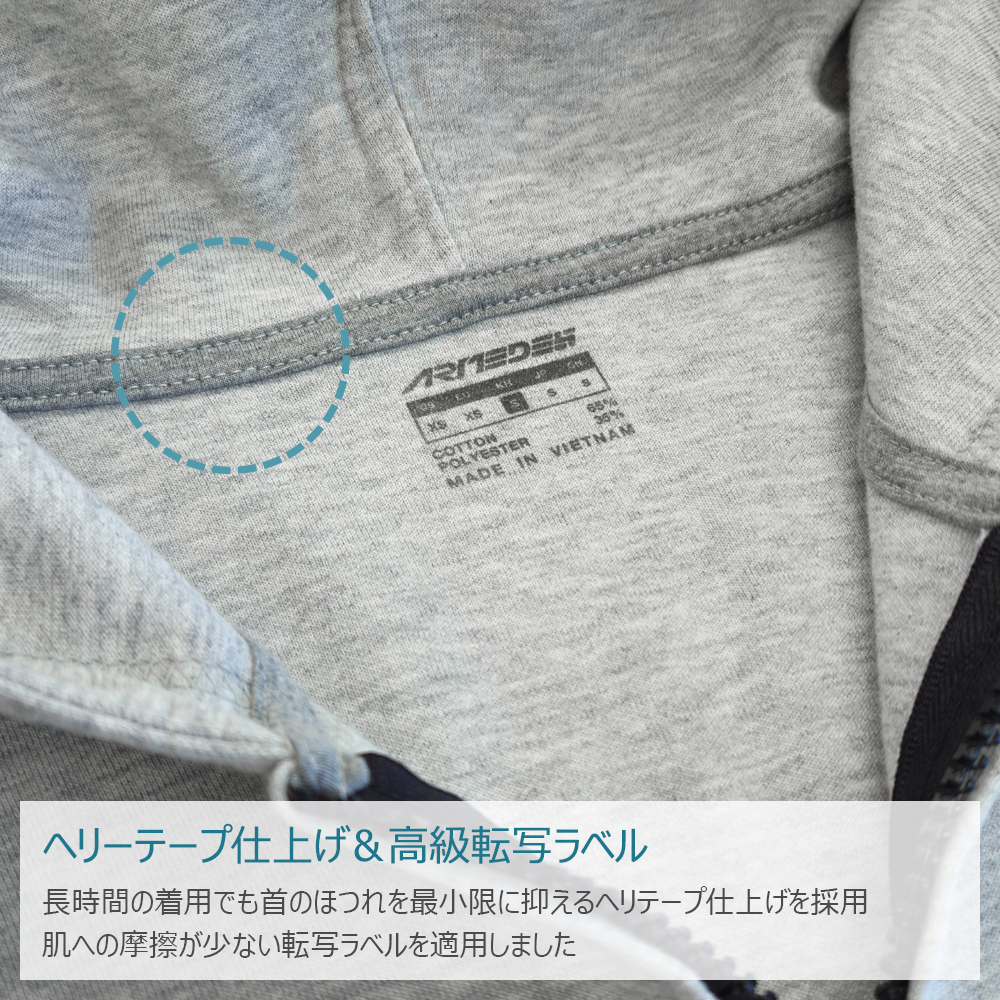 ARMEDES アルメデス プレミアム フーディー パーカー 防寒 特厚裏起毛 ジップアップ ユニセックス 男女兼用 S-2XL 全8色 AR515 送料無料