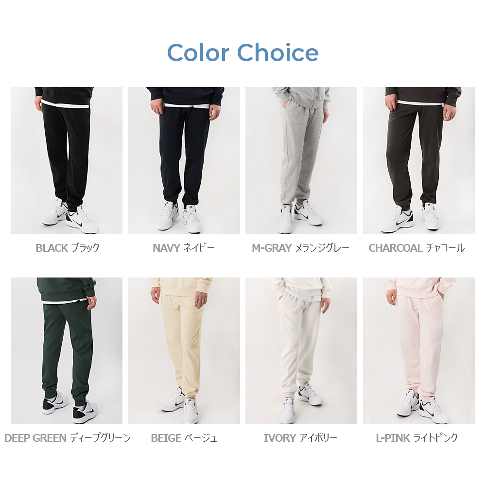 ARMEDES アルメデス トレーニング バンディング ジョガーパンツ プレミアム生地 通気性 ロング パンツ ユニセックス 男女兼用 S-2XL 全8色 AR516 送料無料