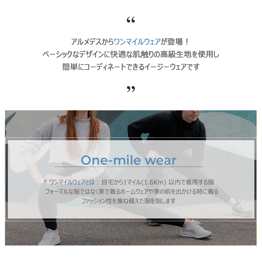 ARMEDES アルメデス プレミアム トレーニング パンツ プレミアム生地 通気性 ワイドフィット ロングパンツ ユニセックス 男女兼用 S-2XL 全8色 AR517 送料無料