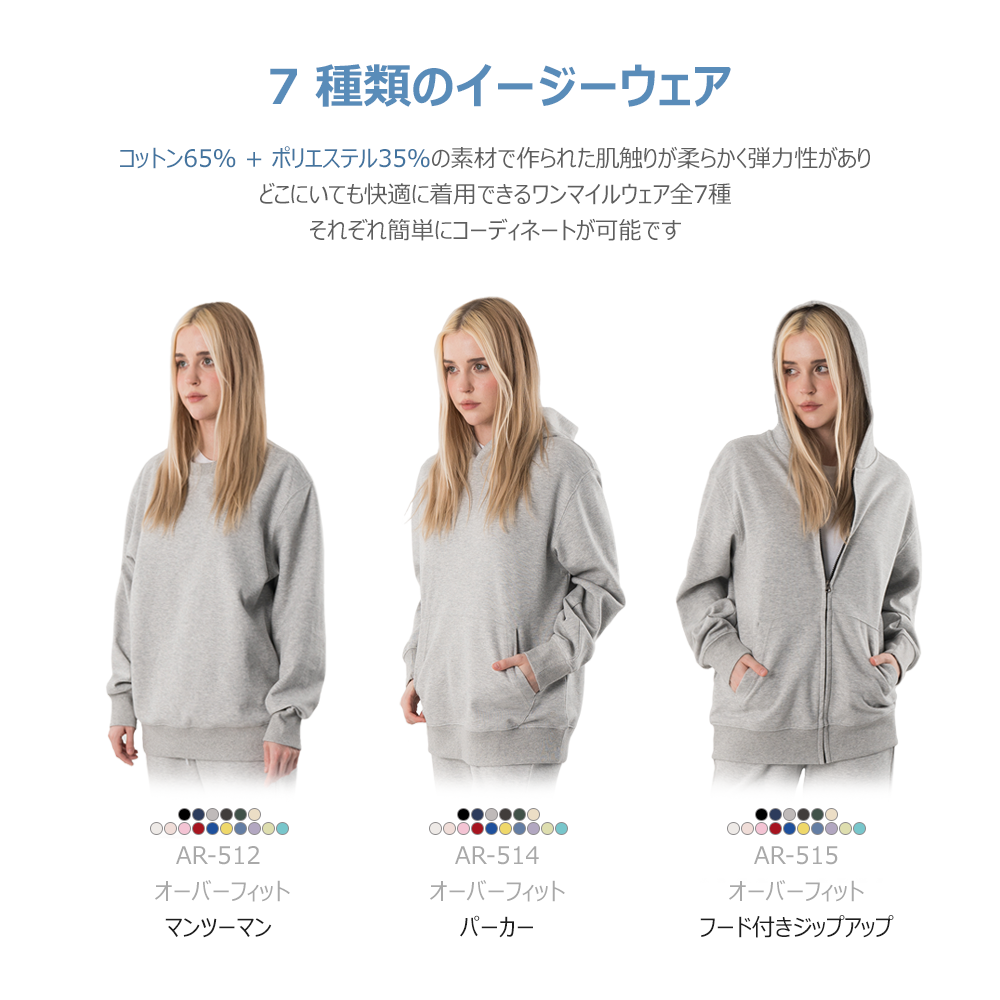 ARMEDES アルメデス プレミアム トレーニング パンツ プレミアム生地 通気性 ワイドフィット ロングパンツ ユニセックス 男女兼用 S-2XL 全8色 AR517 送料無料