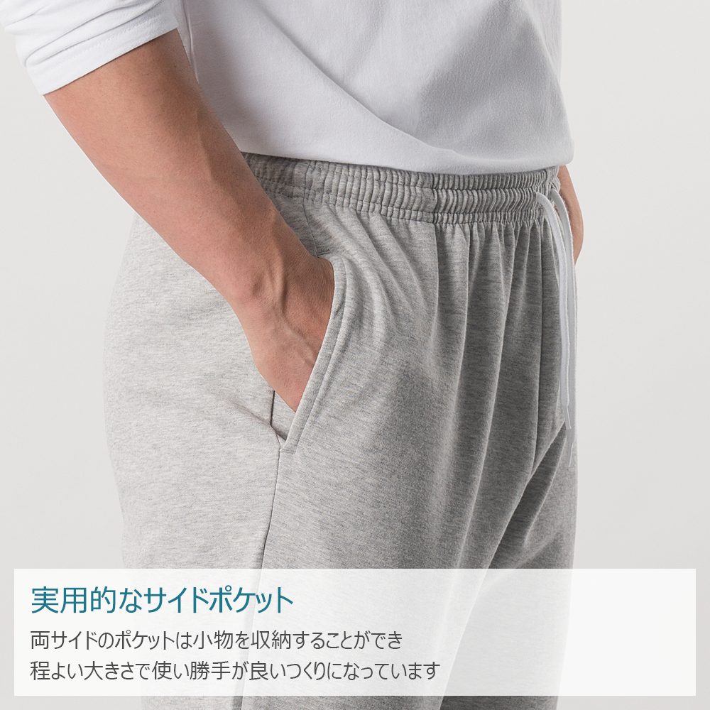 ARMEDES アルメデス プレミアム トレーニング パンツ プレミアム生地 通気性 ワイドフィット ロングパンツ ユニセックス 男女兼用 S-2XL 全8色 AR517 送料無料
