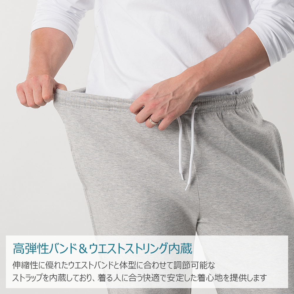 ARMEDES アルメデス プレミアム トレーニング パンツ プレミアム生地 通気性 ワイドフィット ロングパンツ ユニセックス 男女兼用 S-2XL 全8色 AR517 送料無料