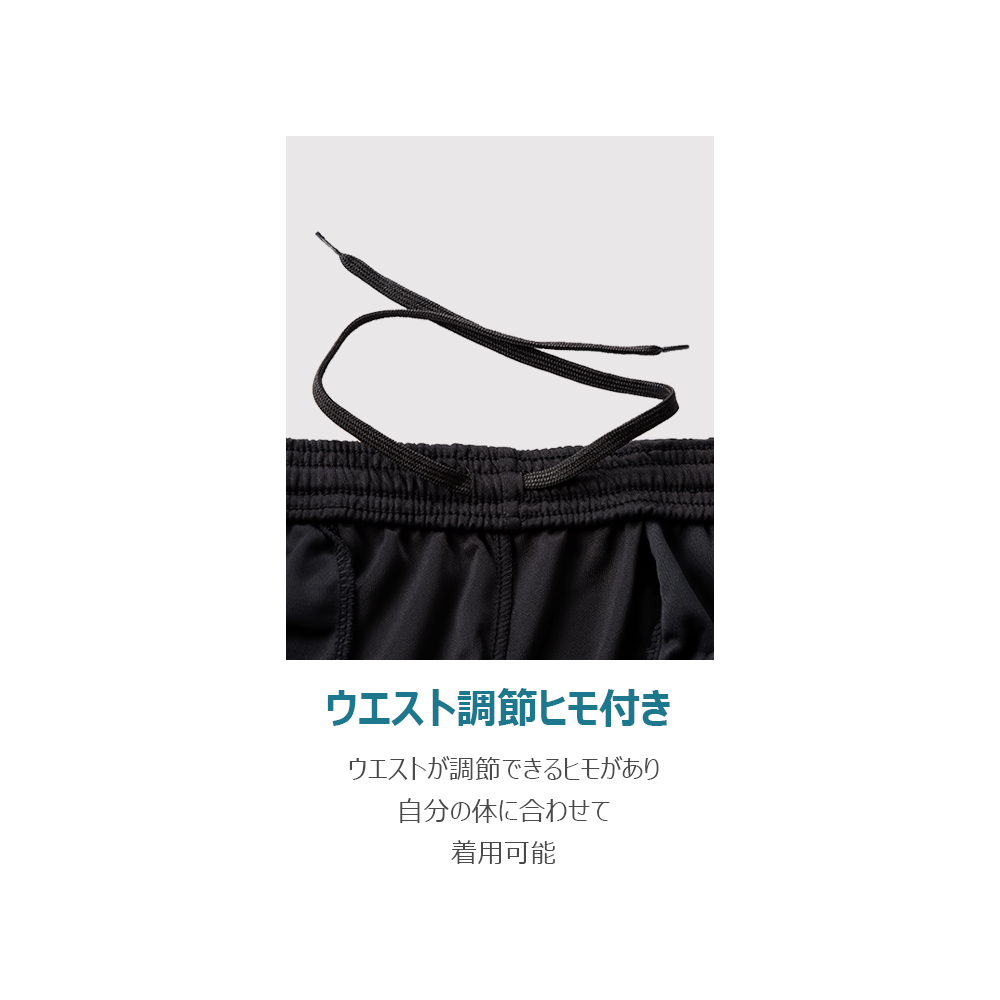 ARMEDES アルメデス ジャージ パンツ ボトムス 吸汗速乾 伸縮性 通気性 クーリング生地 7分丈 ジッパー ポケット 前閉じ メンズ M-XXL ブラック/ネイビー オールシーズン AR63 送料無料