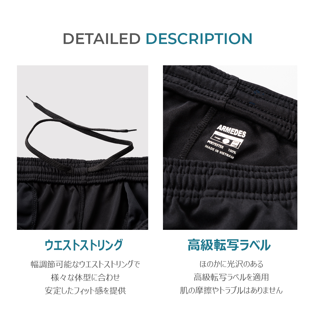 ARMEDES アルメデス ジャージ パンツ 通気性 吸汗速乾 ストレッチ 2ライン スリムフィット ロングパンツ ドライ素材 ウエスト調節紐 ポケット付き メンズ M-2XL 全4色 オールシーズン AR74 送料無料
