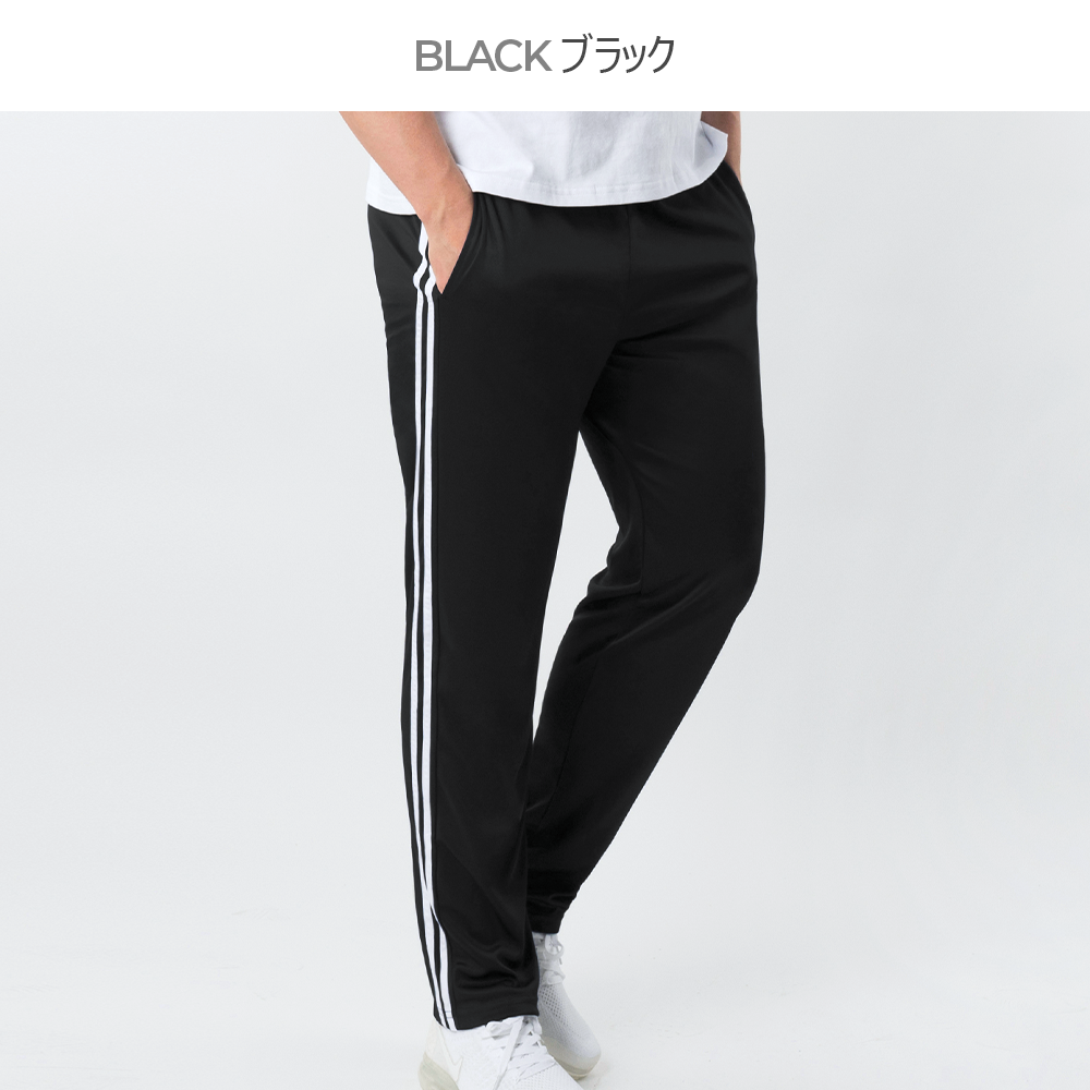 ARMEDES アルメデス ジャージ パンツ 通気性 吸汗速乾 ストレッチ 2ライン スリムフィット ロングパンツ ドライ素材 ウエスト調節紐 ポケット付き メンズ M-2XL 全4色 オールシーズン AR74 送料無料