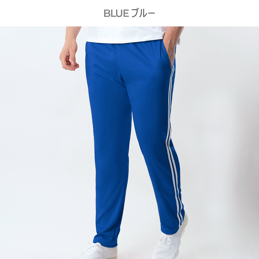ARMEDES アルメデス ジャージ パンツ 通気性 吸汗速乾 ストレッチ 2ライン スリムフィット ロングパンツ ドライ素材 ウエスト調節紐 ポケット付き メンズ M-2XL 全4色 オールシーズン AR74 送料無料