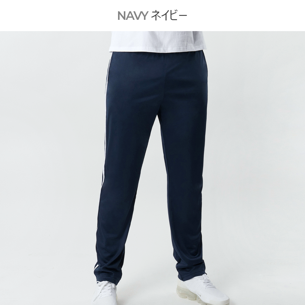 ARMEDES アルメデス ジャージ パンツ 通気性 吸汗速乾 ストレッチ 2ライン スリムフィット ロングパンツ ドライ素材 ウエスト調節紐 ポケット付き メンズ M-2XL 全4色 オールシーズン AR74 送料無料