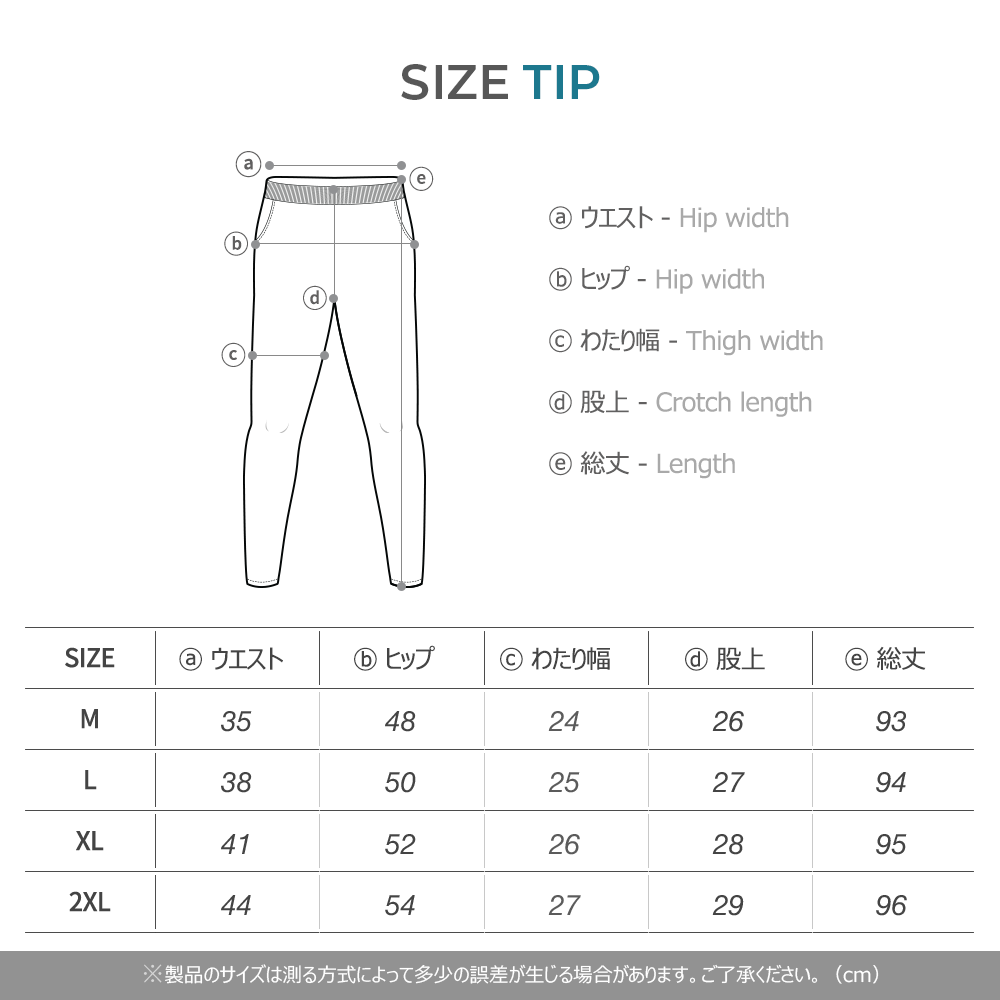 ARMEDES アルメデス ジャージ パンツ 通気性 吸汗速乾 ストレッチ 2ライン スリムフィット ロングパンツ ドライ素材 ウエスト調節紐 ポケット付き メンズ M-2XL 全4色 オールシーズン AR74 送料無料
