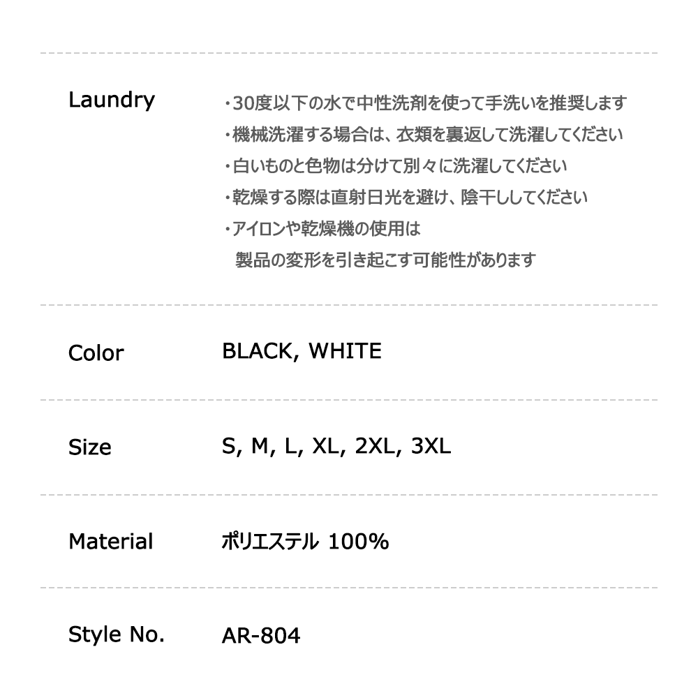 ARMEDES アルメデス Tシャツ 接触冷感 吸汗速乾 アートグラフィック 半袖 ドライ素材 ユニセックス 男女兼用 S-3XL ブラック/ホワイト オールシーズン AR804 送料無料