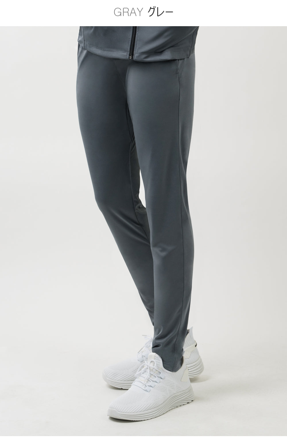 送料無料 ARMEDES アルメデス ジャージ スリムフィット ロングパンツ ウエスト調節紐 ポケット付き