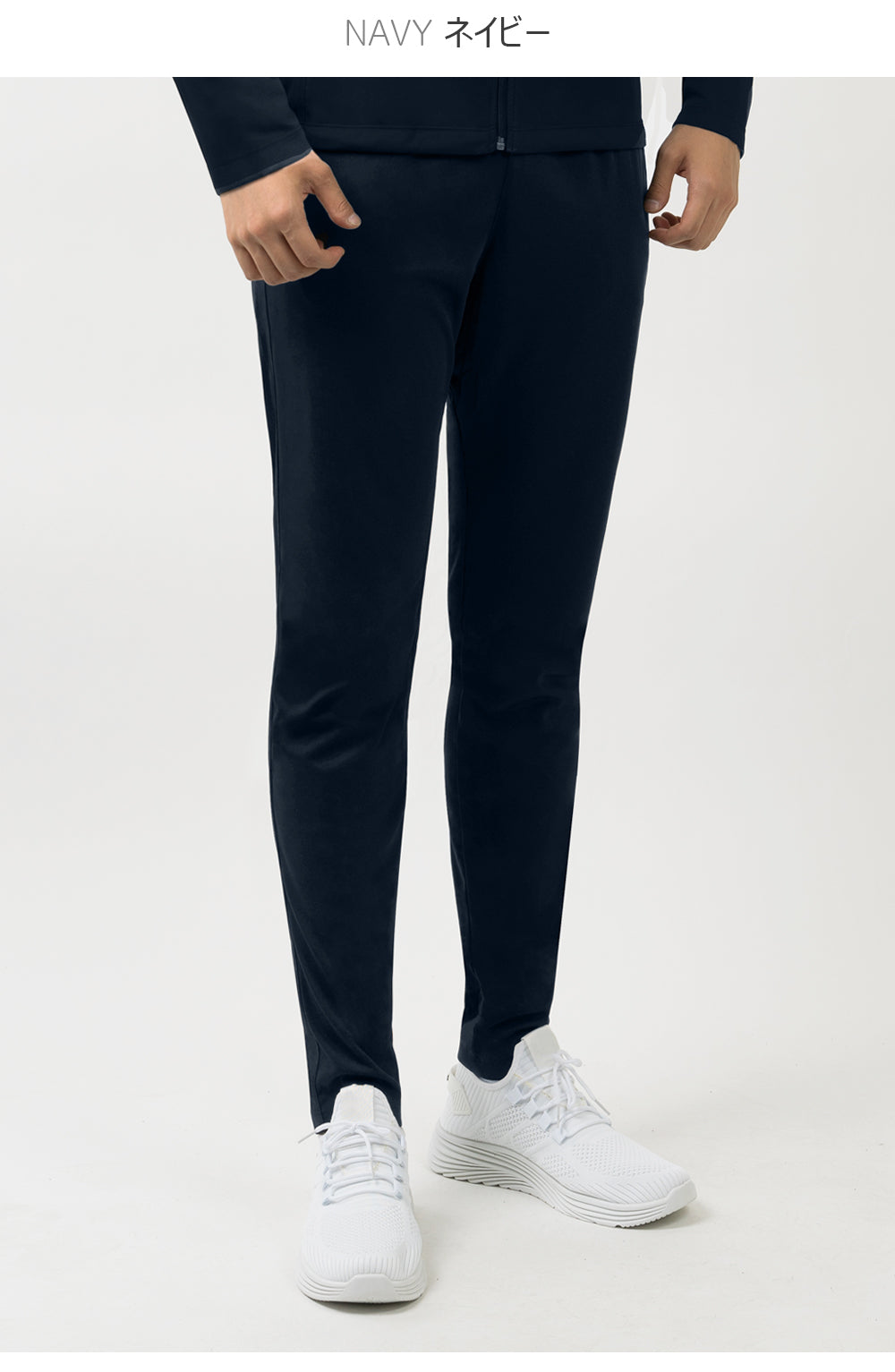 送料無料 ARMEDES アルメデス ジャージ スリムフィット ロングパンツ ウエスト調節紐 ポケット付き