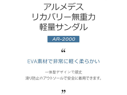 クロッグサンダル 2WAY 夏用 クラシックサンダル メンズ レディース evaサンダル プール 水遊び 外履き 水陸両用 軽量 スリッパ ビーチ 通気性 カジュアルサマーシューズ