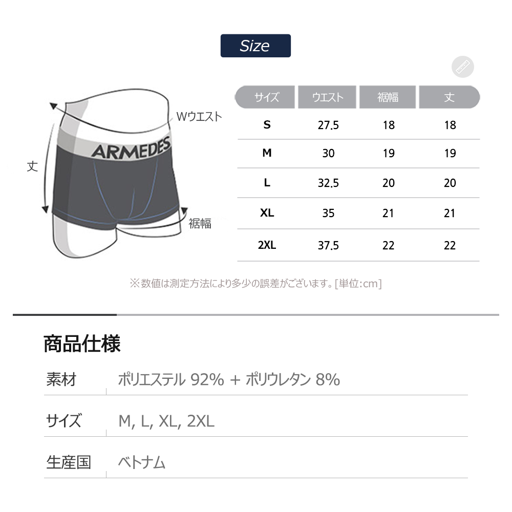 ARMEDES アルメデス ボクサーパンツ 4枚セット 吸汗速乾 3D立体構造 前閉じ メンズ M-3XL 全5色 オールシーズン AR02 送料無料