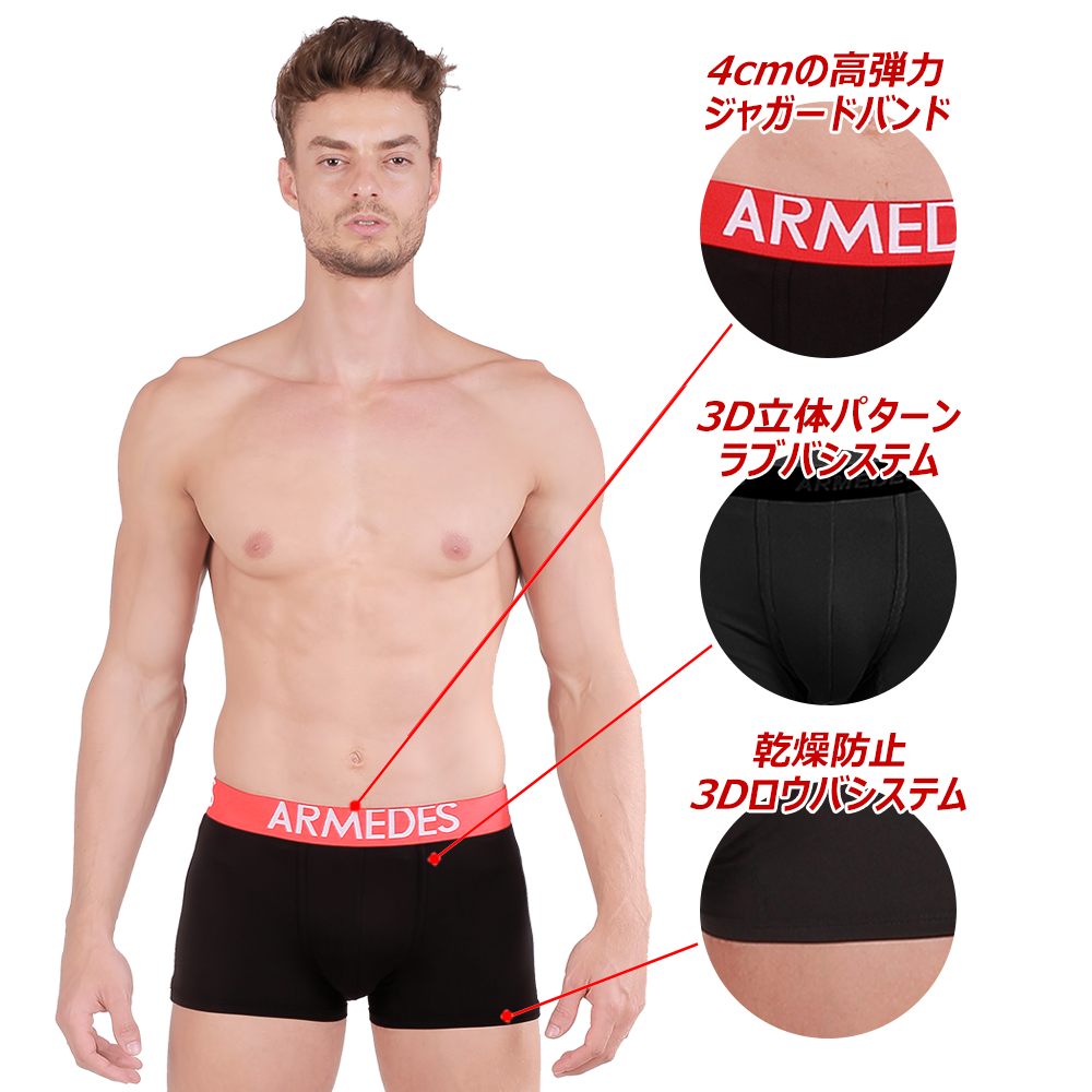 ARMEDES アルメデス アンダーウェア ボクサーパンツ 4枚セット カール防止 吸汗速乾 速乾性抜群 ドライ素材 メンズ 全13色 M-XXXL AR-04 送料無料