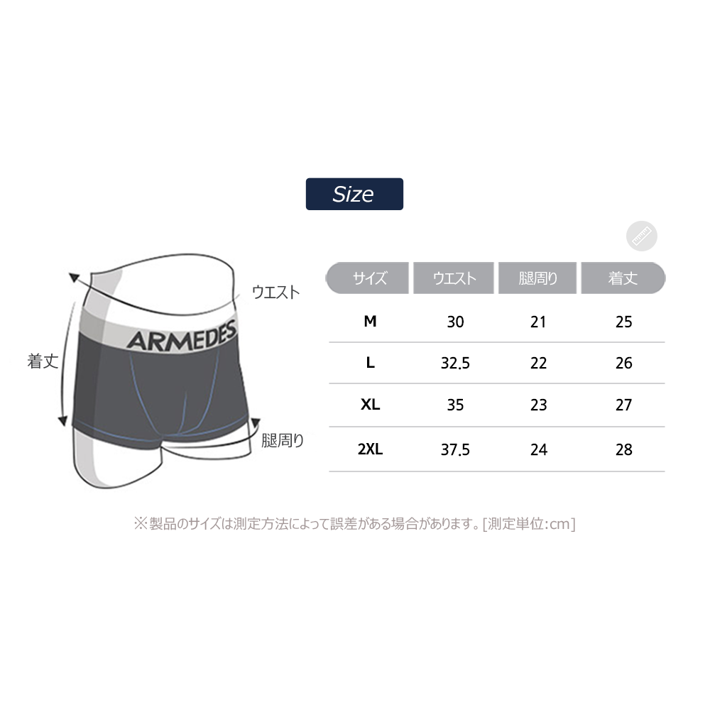 ARMEDES アルメデス アンダーウェア ボクサーパンツ カール防止 吸汗速乾 速乾性抜群 ドライ素材 メンズ 全13色 M-XXXL AR-04 送料無料