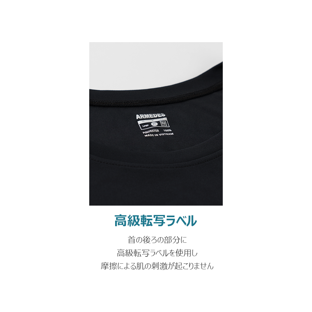 送料無料 ARMEDES アルメデス 接触冷感 吸汗速乾 ジムウェア オーバーフィットタンクトップ メンズ オールシーズン インナー アンダーシャツ インナーシャツ アンダーウェア トレーニングウェア ネコポス