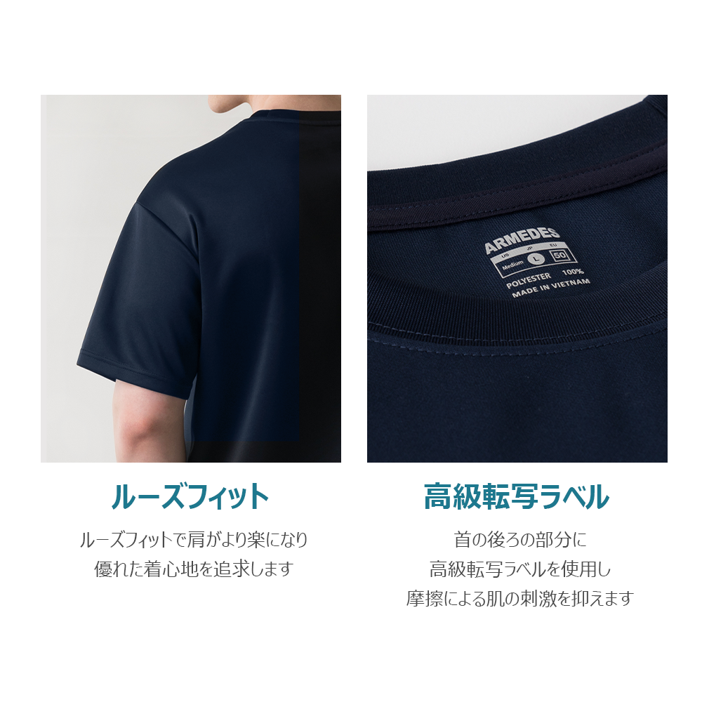 送料無料 ARMEDES アルメデス 形態安定加工 Tシャツ ラウンドネック ルーズフィット シンプル 半袖Tシャツ メンズ オールシーズン | アンダーウェア トレーニングウェア ランニング スパッツ ネコポス ポイント消化