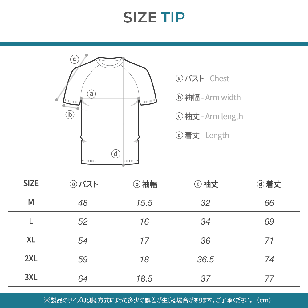 送料無料 ARMEDES アルメデス 機能性 半袖Tシャツ 接触冷感  吸汗速乾 優れた伸縮性 UVカット オールシーズン インナー コンプレッションインナー M-XXL | アンダーウェア トレーニングウェア ランニング フィットネス ジム ネコポス ポイント消化