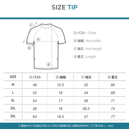 送料無料 ARMEDES アルメデス 機能性 半袖Tシャツ 接触冷感  吸汗速乾 優れた伸縮性 UVカット オールシーズン インナー コンプレッションインナー M-XXL | アンダーウェア トレーニングウェア ランニング フィットネス ジム ネコポス ポイント消化