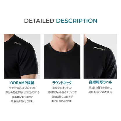 送料無料 ARMEDES アルメデス スーパードライ 半袖Tシャツ 接触冷感 吸汗速乾 UVカット メンズ オールシーズン M-XXL | アンダーウェア トレーニングウェア フィットネス ジム ランニング スパッツ ネコポス ポイント消化