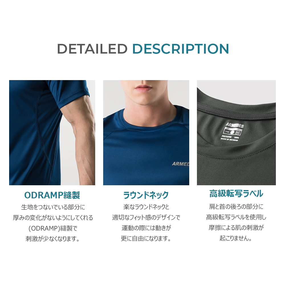 送料無料 ARMEDES アルメデス スーパードライ アンダーレイヤー 半袖Tシャツ 接触冷感 吸汗速乾 優れた伸縮性 UVカット メンズ オールシーズン インナー M-XXL | アンダーウェア トレーニングウェア コンプレッションインナー フィットネス ランニング Tシャツ ネコポス