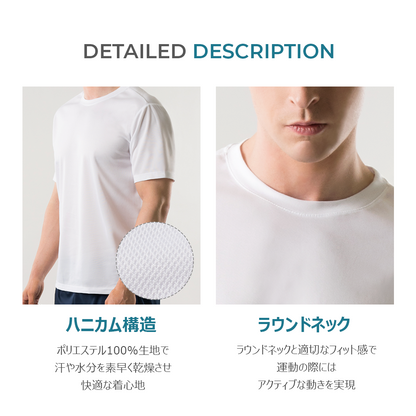 送料無料 ARMEDES アルメデス ハニカム 半袖Tシャツ 接触冷感 テックフィット 吸汗速乾 メンズ オールシーズン インナー S-3XL | アンダーウェア トレーニングウェア フィットネス ジム ランニング ネコポス ポイント消化