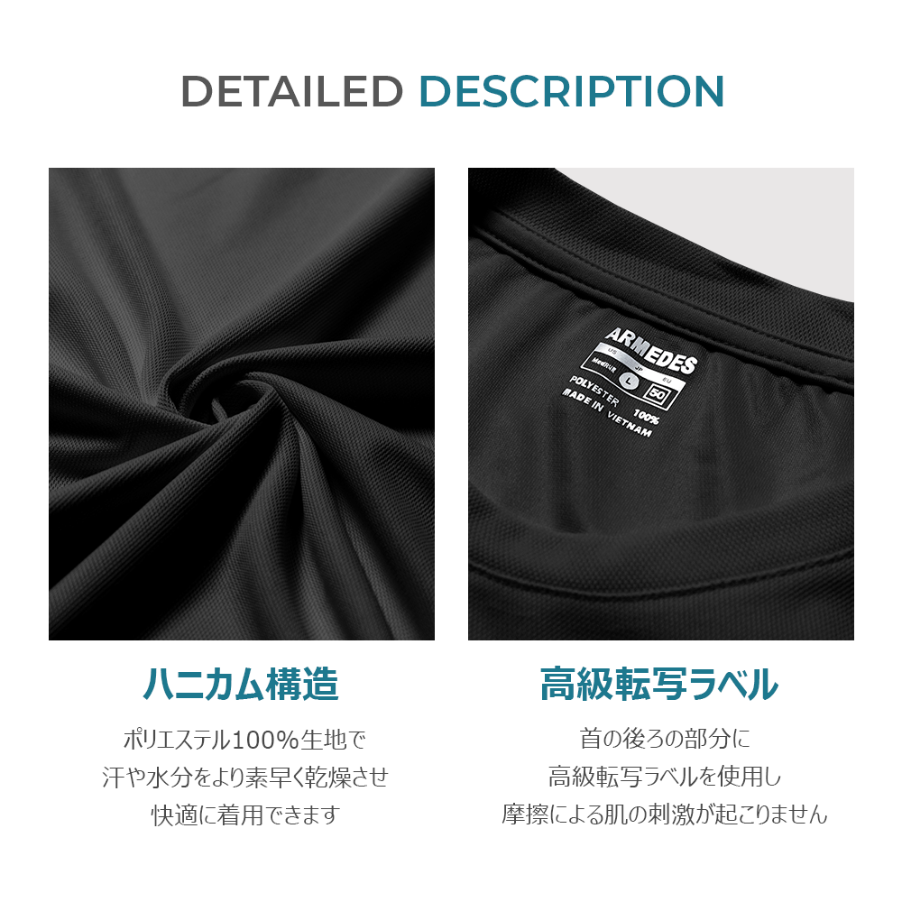 送料無料 ARMEDES アルメデス ハニカム 長袖Tシャツ 吸汗速乾 涼しい着用感 メンズ オールシーズン インナー S-3XL | アンダーウェア トレーニングウェア ランニング フィットネス ジムネコポス ポイント消化