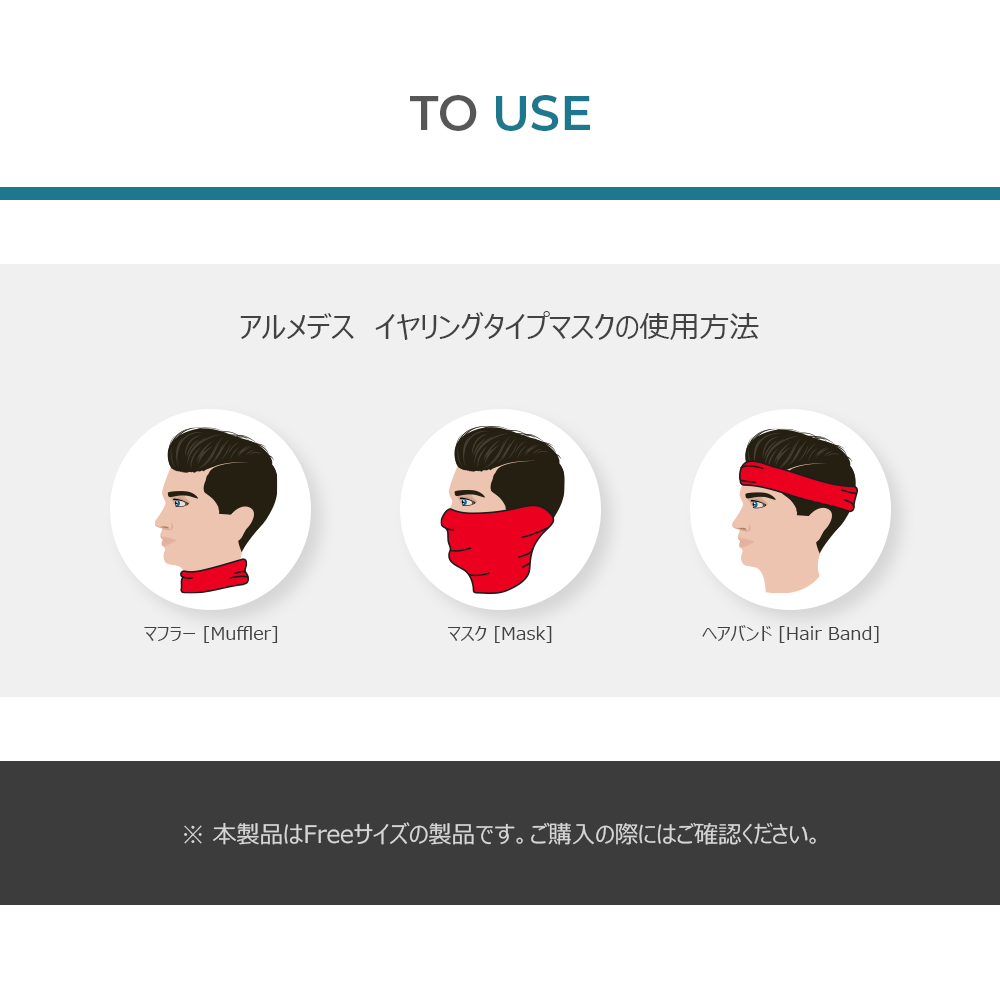 イヤリングタイプマスク 2枚セット 送料無料 ARMEDES アルメデス 接触冷感 オールシーズン UVカット ネックガード フェイスカバー マスク 洗える 布マスク 飛沫 防止 冷感 メンズ レディース 男女兼用 フリーサイズ 花粉症 紫外線 対策 ランニング バイク 登山 ネコポス
